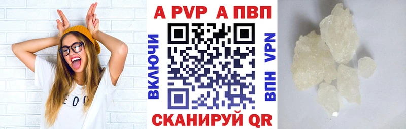 Купить где  Туран  Alpha-PVP СК 