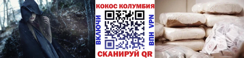 Купить где  Туран  КОКАИН Боливия 