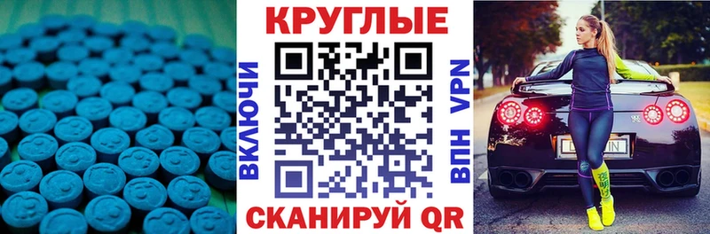 Экстази 280 MDMA  Купить закладки  Туран 
