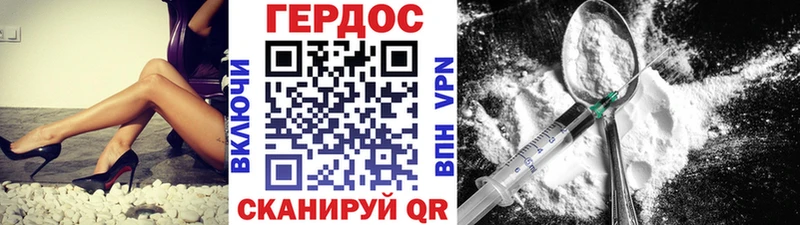 ГЕРОИН хмурый  Купить закладки  Туран 
