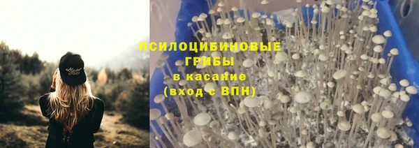 кристаллы Иннополис