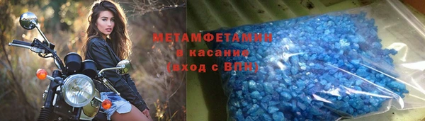 кристаллы Иннополис
