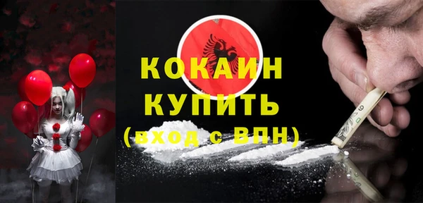 COCAINE Инта