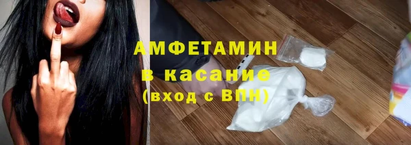 кристаллы Иннополис