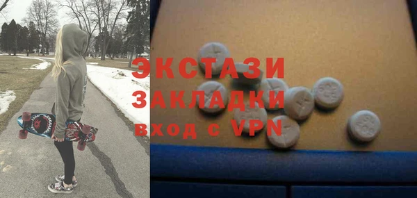 прущая мука Инсар