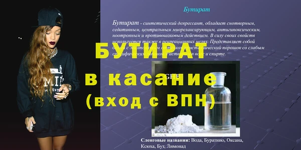 кристаллы Иннополис