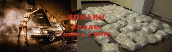 COCAINE Инта