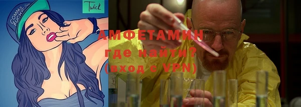 COCAINE Инта