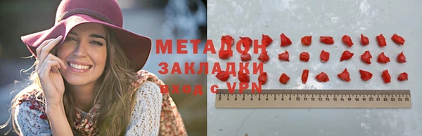 прущая мука Инсар