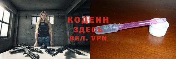 COCAINE Инта