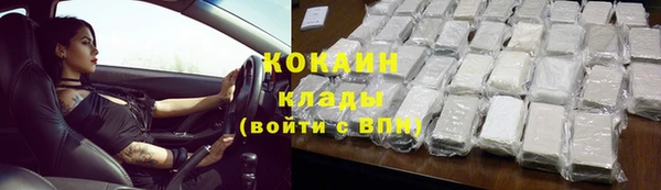 кристаллы Иннополис