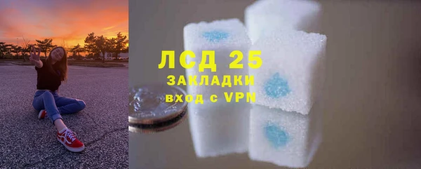 кристаллы Иннополис