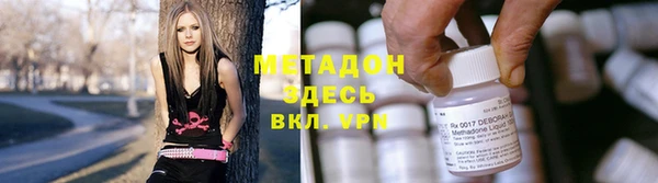 COCAINE Инта
