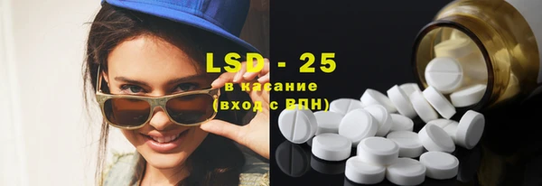 кристаллы Иннополис