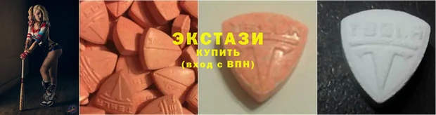 кристаллы Иннополис