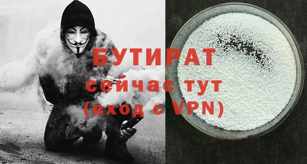 COCAINE Инта