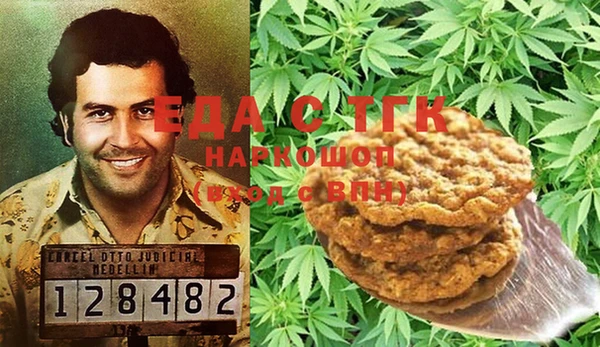 прущая мука Инсар
