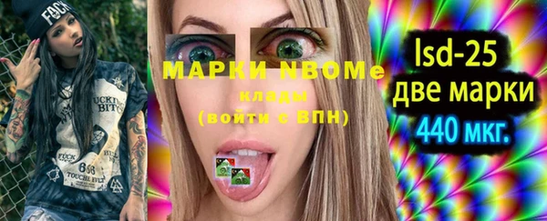 кристаллы Иннополис