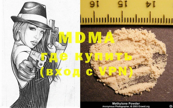 COCAINE Инта
