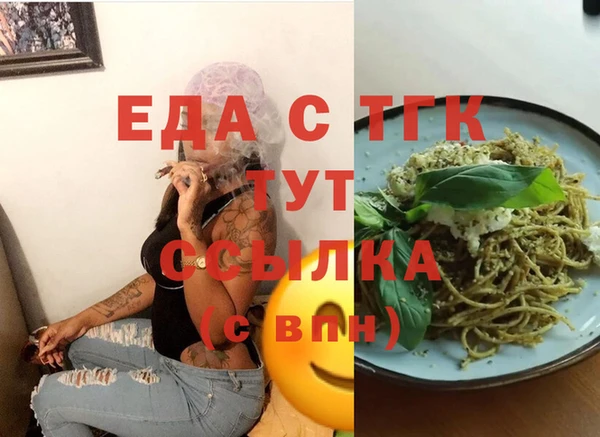 прущая мука Инсар