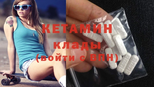 прущая мука Инсар