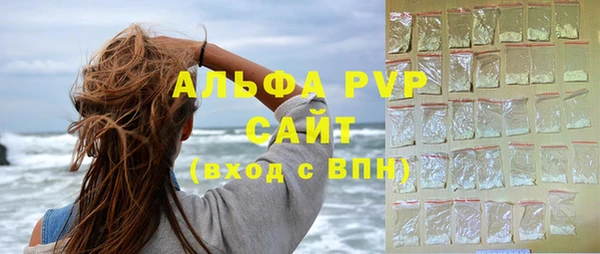 кристаллы Иннополис