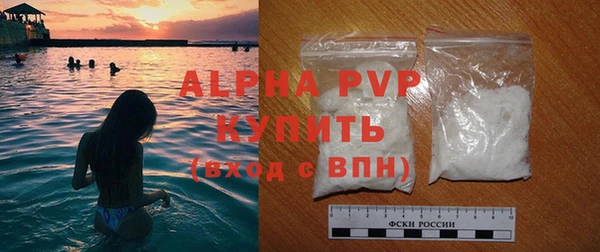 прущая мука Инсар