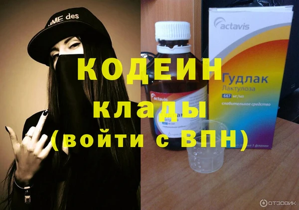 прущая мука Инсар