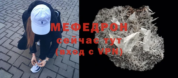 прущая мука Инсар