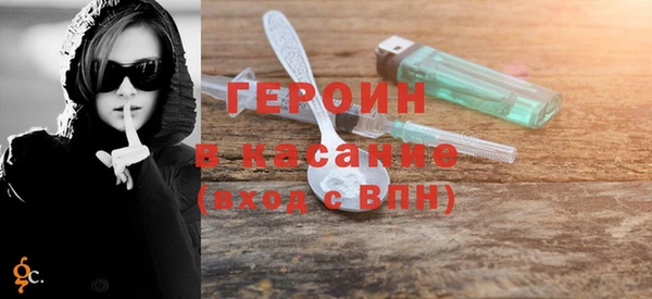 COCAINE Инта