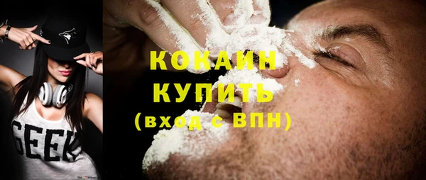 COCAINE Инта