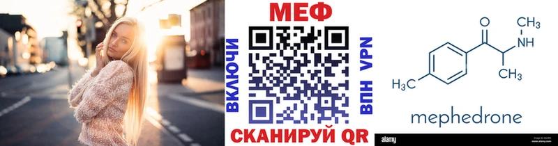 Купить закладки  Туран  МЕФ кристаллы 