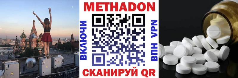 Купить закладки  Туран  Метадон VHQ 