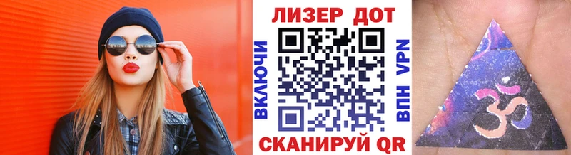 Наркотические марки 1500мкг  Купить  Туран 